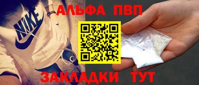гашишное масло Севастополь