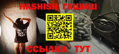 наркотики Магадан