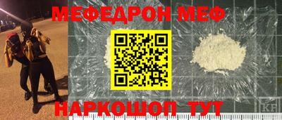гашишное масло Севастополь