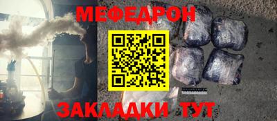 МДПВ Северобайкальск
