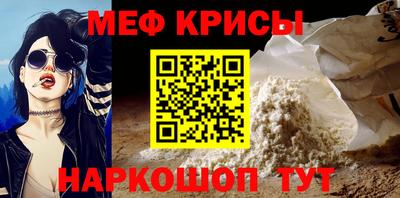 МДПВ Северобайкальск