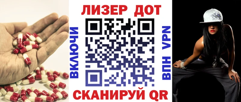 Лсд 25 экстази кислота Сыктывкар