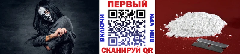 МЕТАМФЕТАМИН Methamphetamine мега как зайти Сыктывкар где можно купить