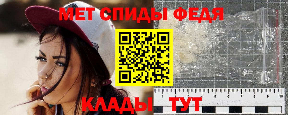 Меф МЯУ МЯУ кристаллы  Кокаин  Вход с VPN  Вейп ТГК  Сыктывкар  Гашиш  Канабис 