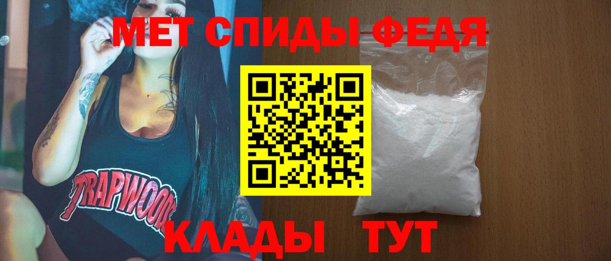 Сыктывкар  Метамфетамин мет  Метамфетамин  Метамфетамин мет  Вход с VPN 