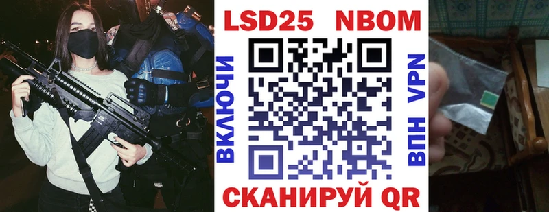 купить  цена  Сыктывкар  MEGA зеркало  Марки NBOMe 1500мкг 