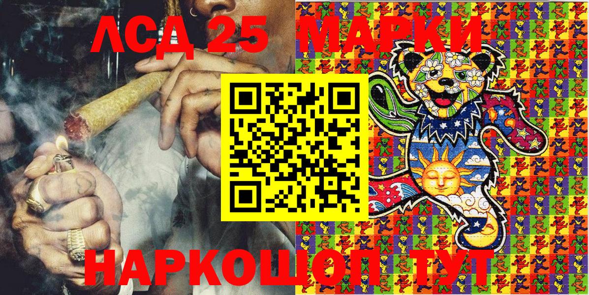 Марки NBOMe 1,5мг Сыктывкар