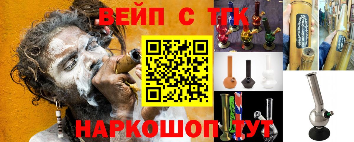 Сыктывкар  цены   МЕГА онион  Дистиллят ТГК вейп с тгк  Вход с VPN 